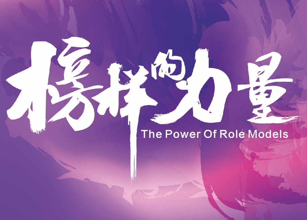 【刘嘉怡】且视他人之凝目如盏盏鬼火，大胆去走你的夜路