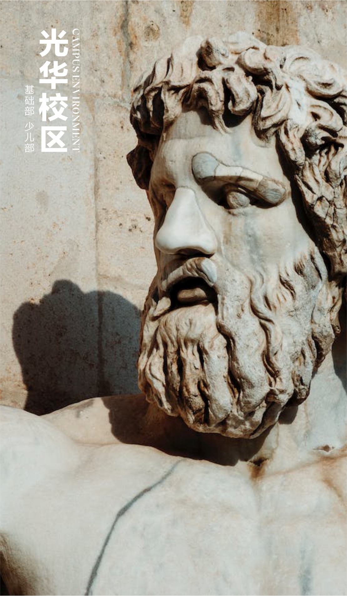 成艺画室●基础部●光华校区